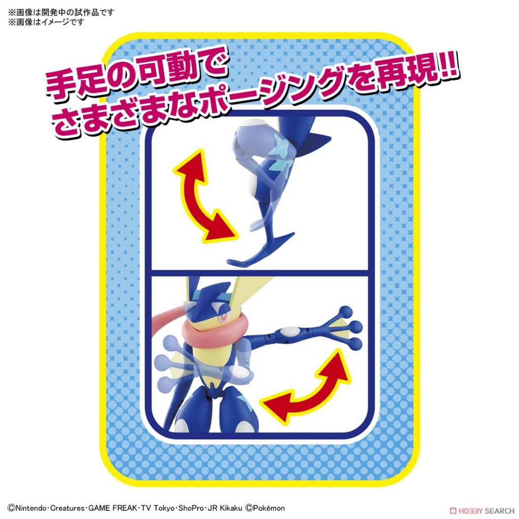 Mô Hình Pokepla GRENINJA Pokemon Collection Quick 47 Bandai Đồ Chơi Lắp Ráp Anime Nhật