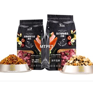  Hạt Captain Cho Chó 2.5kg Mix Topping Dinh Dưỡng Cao Cấp 