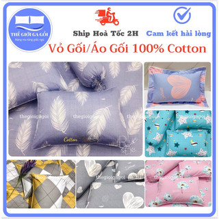 VỎ GỐI NẰM COTTON 100% (ĐỦ KÍCH THƯỚC INBOX CHỌN MẪU)