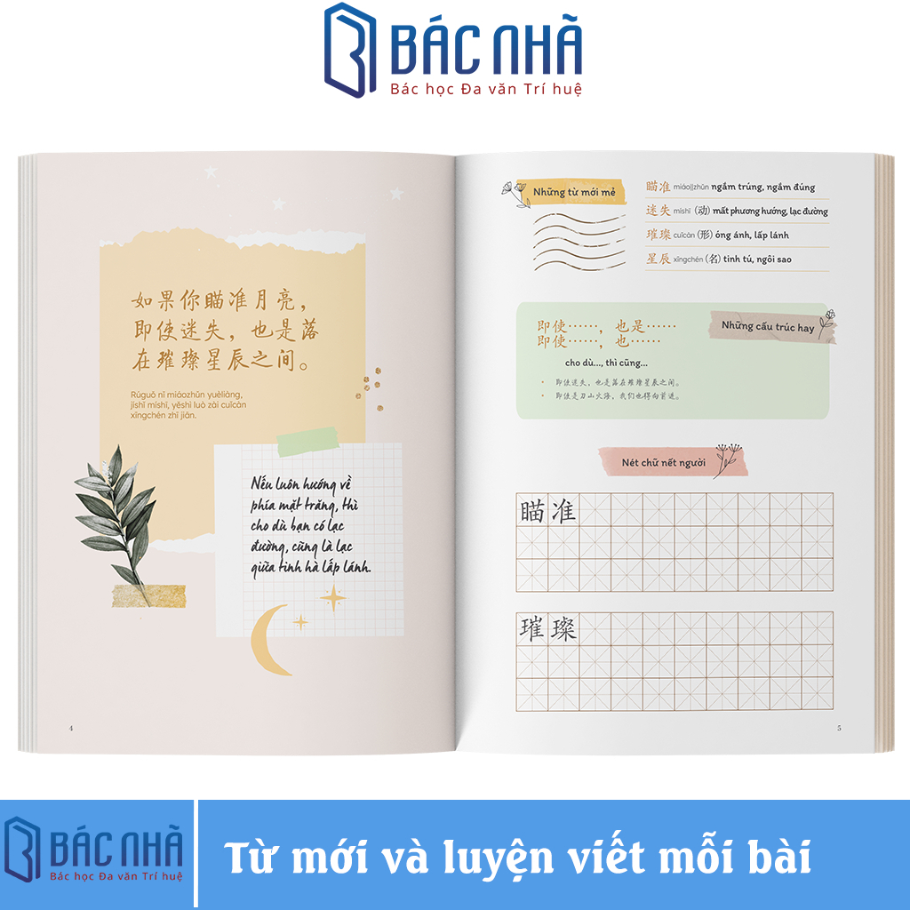 Sách yêu nhiều hơn chút nữa - Cảm nhận tiếng Hán mỗi ngày Bacnhabooks
