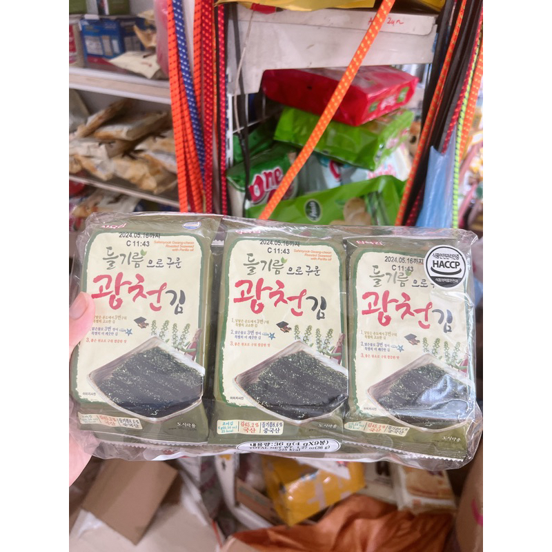 (DATE MỚI) Lốc 9 gói Rong Biển ăn liền Hàn Quốc