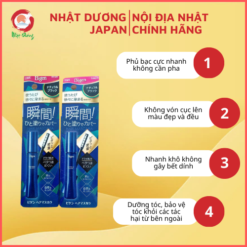 Hàng Nhật Mascara Vuốt Tóc Bigen Màu Nâu Đậm, Nâu nhạt, Đen Tự Nhiên, Nâu Tự Nhiên