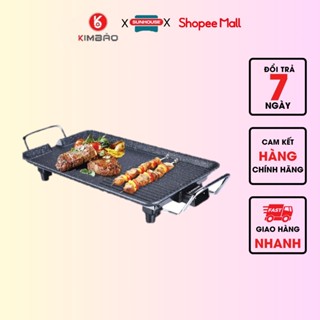 Bếp nướng điện không khói SUNHOUSE 4607 - chính hãng - tốc độ nướng nhanh, tiết kiệm điện