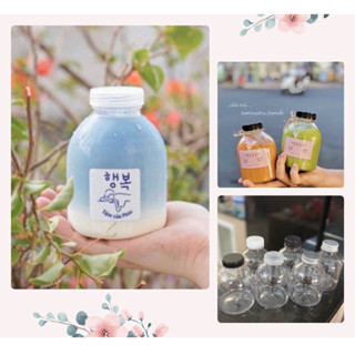 10/20/50 Chai trà sữa nhựa pet tròn lùn 400ml miệng rộng fi38
