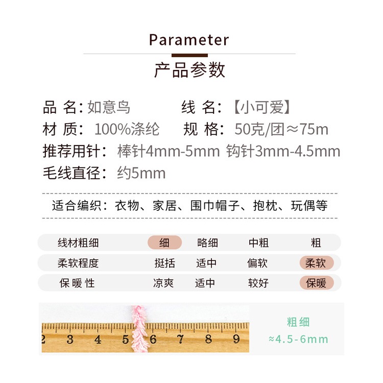 Len xù XIAOKE Ai bảng màu 50 mã