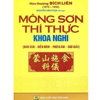 Sách - mông sơn thí thực khoa nghi