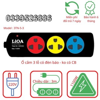 Ổ Cắm Điện LIOA, 3 Ổ Cắm, Dây Dài 3m/5m, Mã 3TN