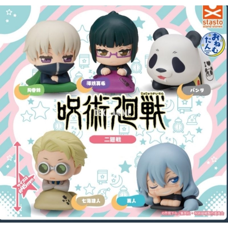 Mô hình ngủ Onemutan Jujutsu Kaisen Chú thuật hồi chiến