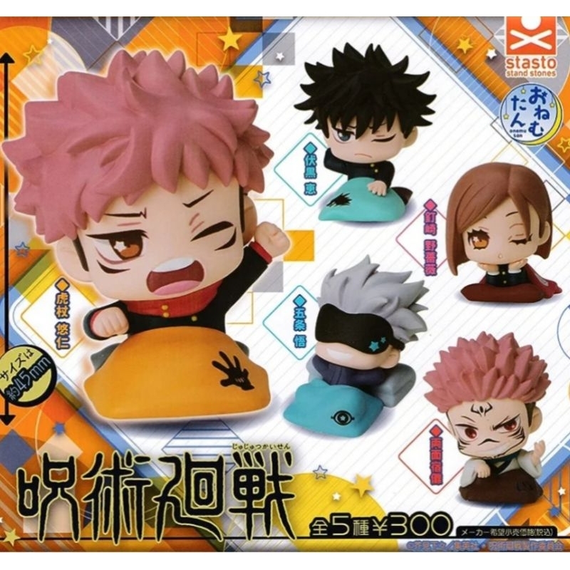 Mô hình ngủ Onemutan Jujutsu Kaisen Chú thuật hồi chiến