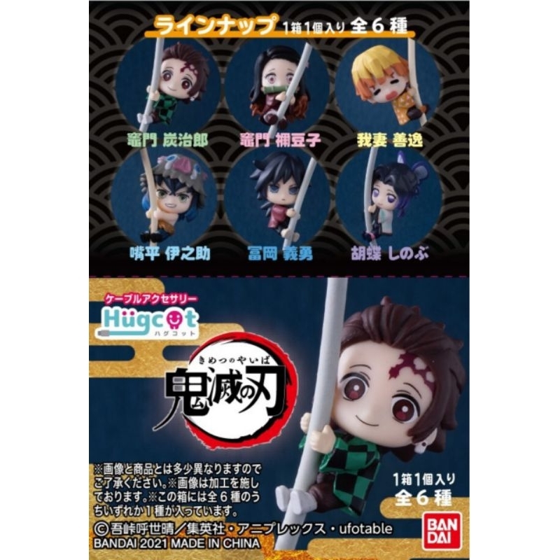 Mô hình leo cấp Hugcot các nhân vật trong Kimetsu No Yaiba Kanao Mitsuri Obanai Genya Sanemi