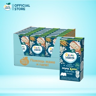 Thùng 18 Hộp Sữa đêm gạo sữa Fruto Nyanya 200ml/hộp