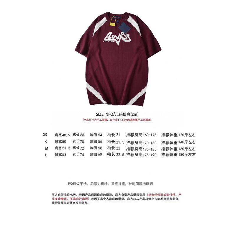 Áo phông len - Louis Vuitton - LV đỏ đô new SS2023