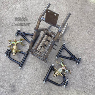 atv bộ đầu + càng a