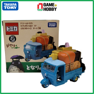 Xe mô hình Dream Tomica Lots of Ghibli 07 My Neighbor Totoro Three-Wheeler Chính Hãng Tomica