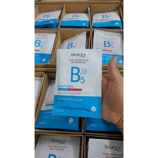 combo 10 miếng Mặt nạ B5 BIOAQUA phục hồi cấp ẩm cho da