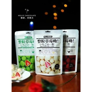 SOCOLA SỮA MATCHA BỌC DÂU TÂY/HẠNH NHÂN
