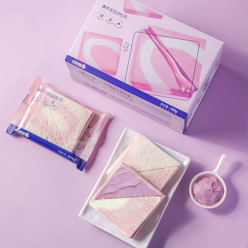 BÁNH MÌ KHOAI MÔN ĐÀI LOAN THƠM BÉO 1 THÙNG 8 BÁNH