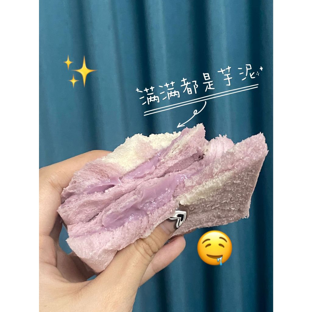 BÁNH MÌ KHOAI MÔN ĐÀI LOAN THƠM BÉO 1 THÙNG 8 BÁNH