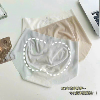 Quần chip hịn siêu mềm mại nâng niu