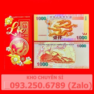 Tờ tiền hình con rồng hongkong lưu niệm - phong thuỷ may mắn - có chỉ bảo an