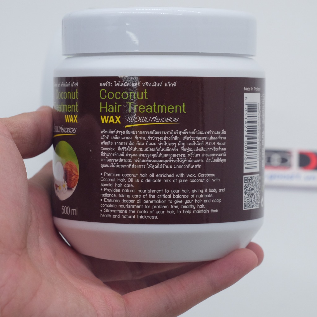 Ủ Tóc Dừa Non Carebeau Siêu Mềm Mượt -Thái Lan 500ml