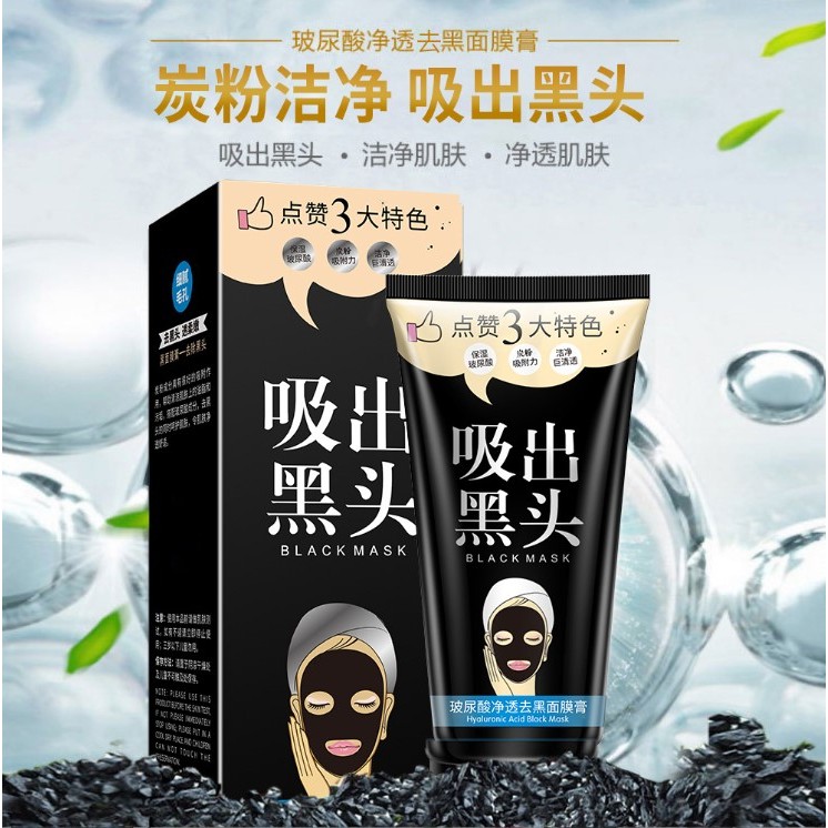 Gel lột mụn se khít lỗ chân lông chiết xuất than tre hoạt tính Bioaqua