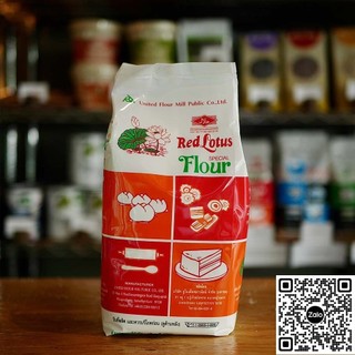 Tinh bột mì đa dụng united red lotus - kite - white swan thái lan 1kg