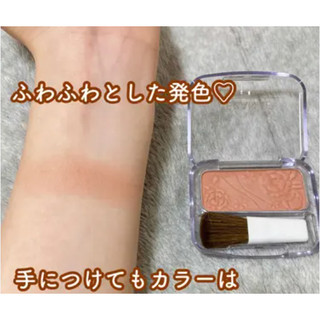 (HOT) Má hồng CEZANNE NATURAL CHEEK