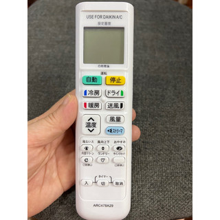 Điều khiển điều hoà DAIKIN inverter chữ Nhật (loại dài) -vào được cả dòng máy nội địa Nhật -Bh 3 tháng lỗi đổi mới
