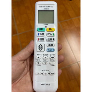 Remote điều khiển điều hoà DAIKIN 1 và 2 chiều Inverter ga32 chữ Nhật loại dài - hàng chuẩn đẹp -Bh 3tháng lỗi 1đổi 1