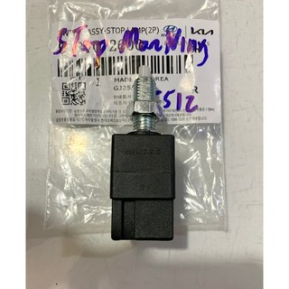 Công tắc chân phanh , báo đèn phanh, Cục Báo Stop Xe KIA Morning, Hyundai Getz...