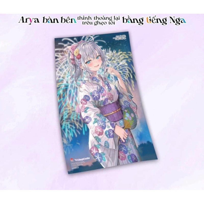 Truyện tranh - Arya Bàn Bên Thỉnh Thoảng Lại Trêu Ghẹo Tôi Bằng Tiếng Nga – Tập 3 4 - Thường và Limited Boxset - Poster