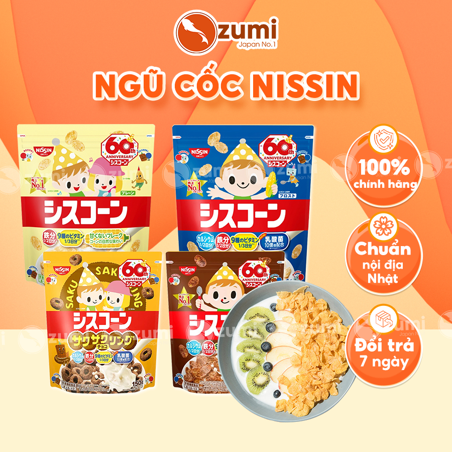 [MỚI VỀ] Ngũ Cốc Nissin Ăn Dặm Dinh Dưỡng Bổ Sung Dưỡng Chất Vị Bắp Choco Nội Địa Nhật Chính Hãng