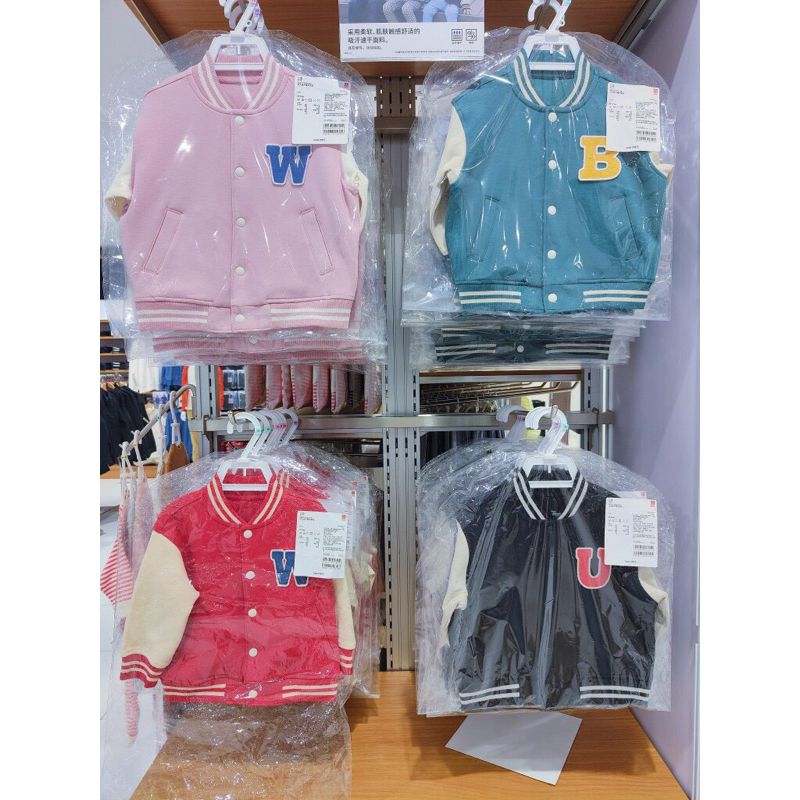 Áo Bomber Bé Trai & Bé Gái Thêu Chữ Uni