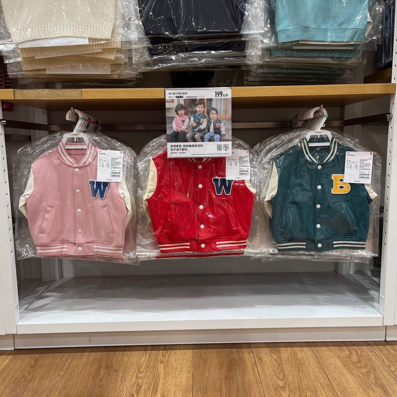 Áo Bomber Bé Trai & Bé Gái Thêu Chữ Uni