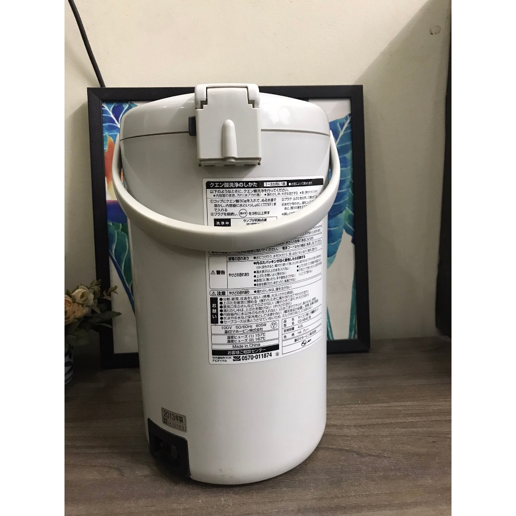 Bình thủy Zojirushi Nhật bãi 4.0l mới trên 90%