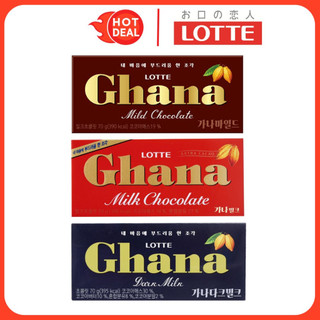 Kẹo Socola sữa thanh Lotte Ghana 70g nhập khẩu Hàn Quốc - ÂU CHÂU SHOP