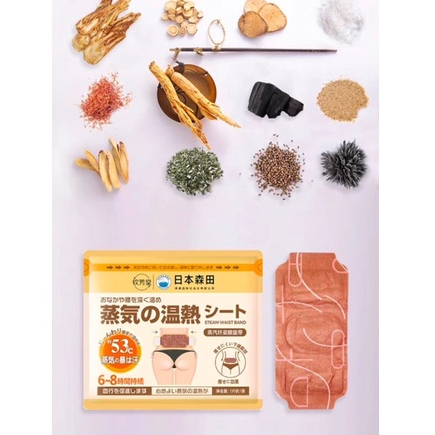 Đai Quấn Nóng Thon Gọn Cơ Thể Nhật Bản - Đốt Mỡ Thừa, Làm Ấm Cơ Thể, Giảm Đau Lưng Chướng Bụng