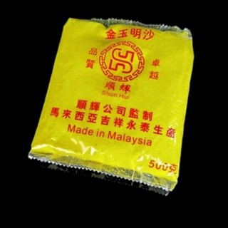 Cát Vàng Kim Sa Siêu Rẻ - Cát Bỏ Lư Hương 500g