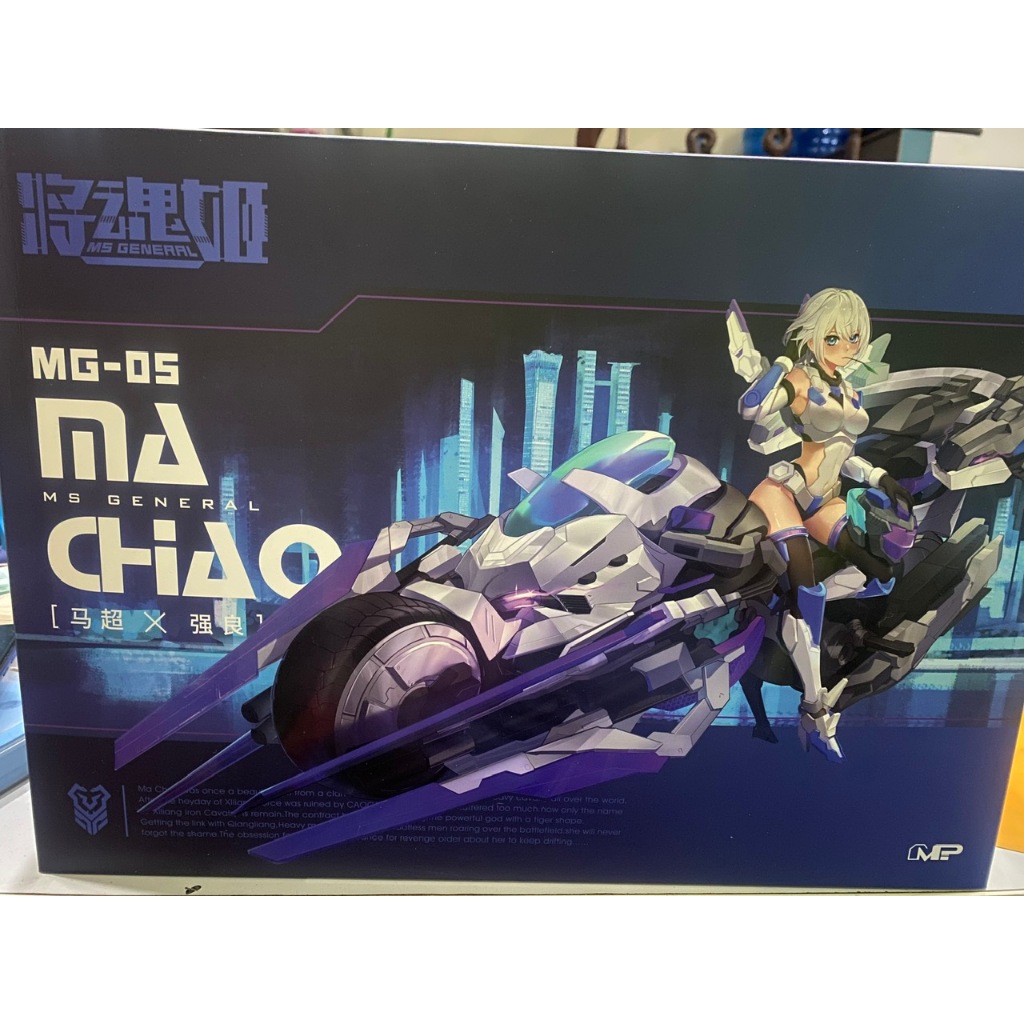 Mô hình lắp ráp MG-05 Ma Chao  MS General