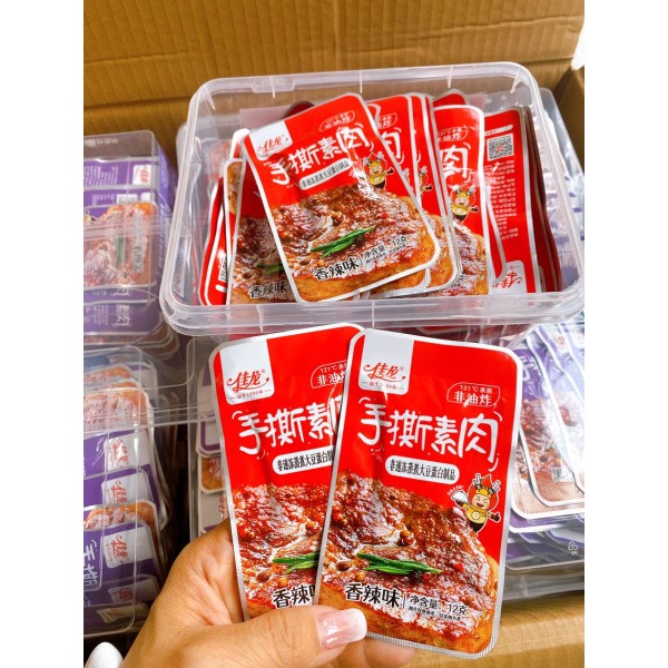 Thịt Nướng BBQ đồ ăn vật trung quốc