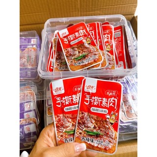 Thịt Nướng BBQ đồ ăn vật trung quốc