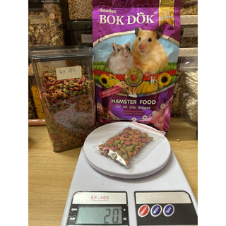 Thức ăn nén Bok Dok