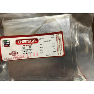 Hóa chất aluminium sheet al, nhôm tấm, nhôm lá - cas:7429-90-5 tq