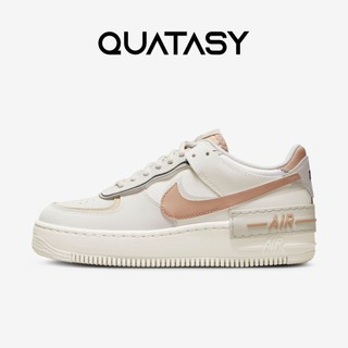 Giày sneaker AF1 Shadow Sail Fossil chính hãng