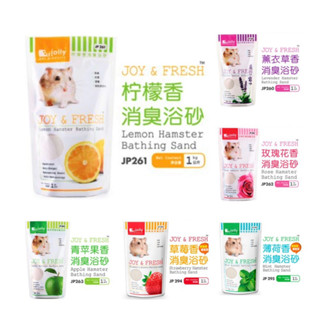  Cát tắm hamster - Cát tắm Jolly 1kg diệt khuẩn khử mùi 