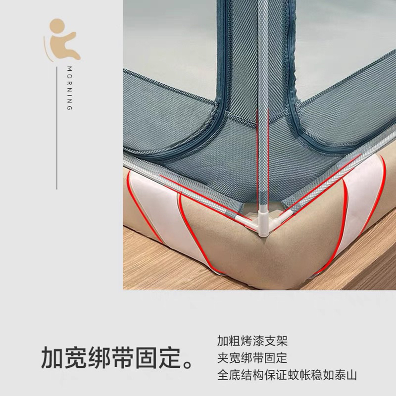 Màn hộp đặt giường, không khoan; Màn chống rơi, chống đổ, lắp ghép