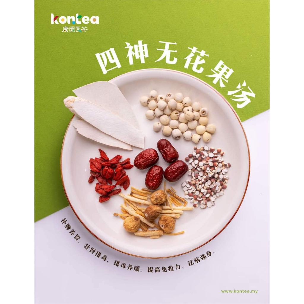 SUNG TÂN CƯƠNG SẤY KHÔ 500G- SHOP KELLY YE