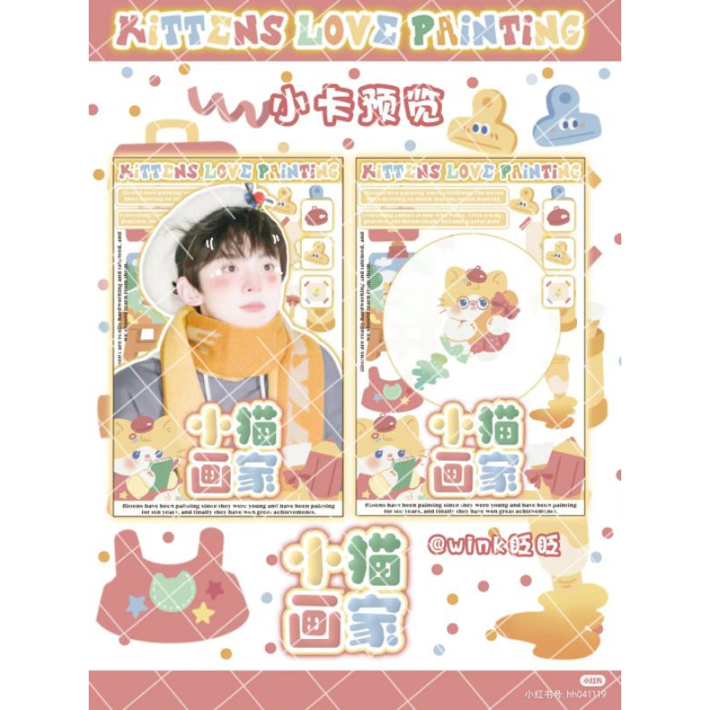 Set 10 card TF Gia Tộc F3 cán bóng phong cách đáng yêu