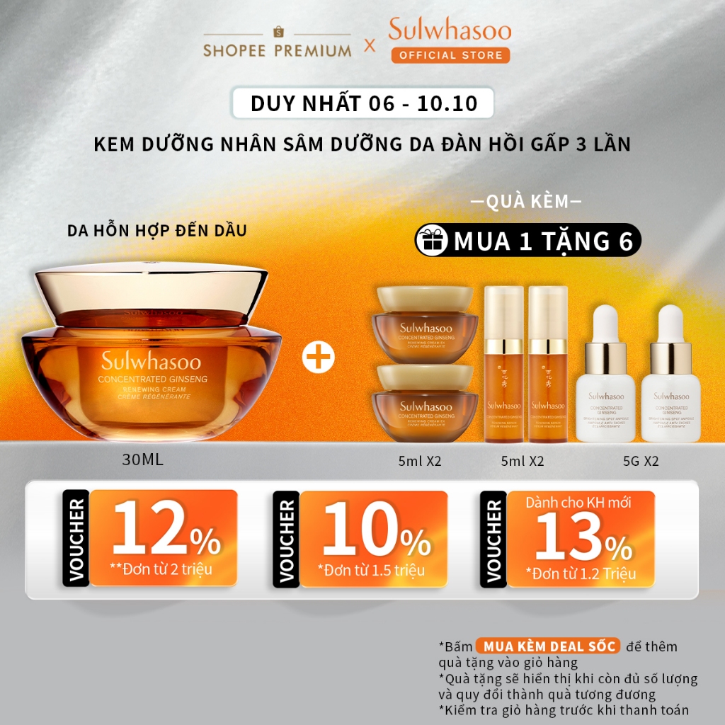 [Quỳnh Anh Shyn x Sulwhasoo][Phiên bản da dầu] Kem Dưỡng Tái Tạo Da Từ Nhân Sâm Concentrated Ginseng Renewing Cream 30ml